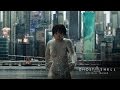 Ghost in the Shell Trailer 2017 Trailer - Paramount Pictures Ghost in the Shell Trailer 2017 Trailer - Paramount Pictures