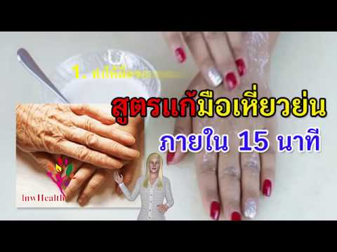 ทำไมโรคสะเก็ดเงินจะปรากฏขึ้น น้ำมันเมล็ดฟักทองและโรคสะเก็ดเงิน