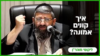 הרב אייל עמרמי - כג' אייר תשפ"ה [21.05.25] (הרב אייל עמרמי) - התמונה מוצגת ישירות מתוך אתר האינטרנט יוטיוב. זכויות היוצרים בתמונה שייכות ליוצרה. קישור קרדיט למקור התוכן נמצא בתוך דף הסרטון
