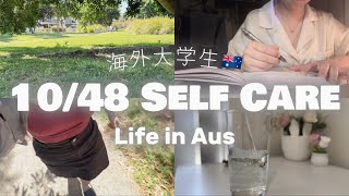 【オーストラリア留学】丁寧な暮らしがしたい大学生🇦🇺 #オーストラリア留学#volg