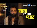 Pammi Ke Liye Baba Ka Prem Bobby Deol Ek Badnaam Aashram Season 3 Part 2 Amazon MX Player