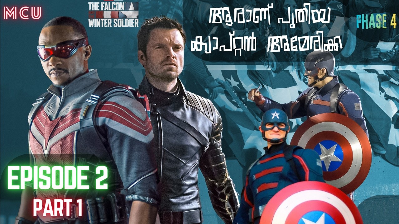 ആരാണ് പുതിയ ക്യാപ്റ്റൻ അമേരിക്ക | Falcon & Winter Soldier episode 2 | Part 1 | expla