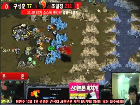 10th SRT-Grand Finals [11/29] Hiya[T] vs Hero[Z] 2Set/Fighting Spirit