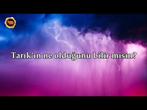 Tarık Suresi - Ahmed Khedr