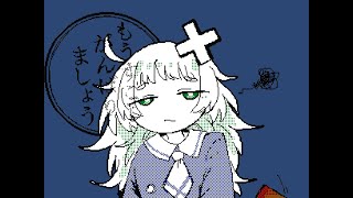 MVも凄い…うごメモな作画とうごメモじゃない字幕の組み合わせも良いし動きも刺さるし、何より絵柄が可愛い特にここすきもっと伸びてほしい(00:00:50 - 00:02:39) - アバウト / ヤバス feat. 歌愛ユキ