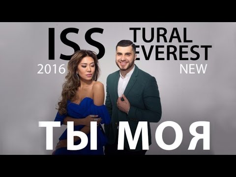 Tural Everest Ft. ISS - Ты моя 2016 new