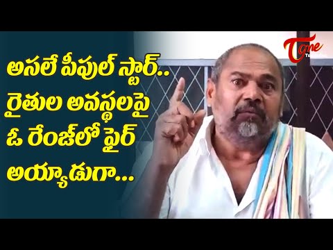 People Star R Narayana Murthy Exclusive Interview on Farmers Protest | TeluguOne Cinema