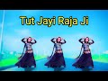 Palang Sagwan Ke | Tut Jayi Raja Ji | Stage Programs | Dance Video | By Music Buzz Team