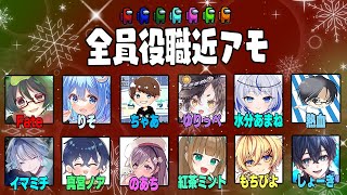 【Among us】2024/12/21（土）ふぁてにぃ全員役職近アモ！どんまい村【アモングアス】