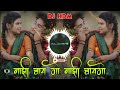 MAZI BAI GOO माझी बाय गो DJ KDM OFFCIAL