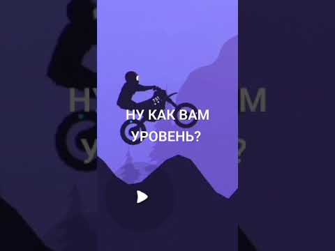 СОЗДАЛ НОВЫЙ УРОВЕНЬ В PSEBAY|#PSEBAY #SHORTS