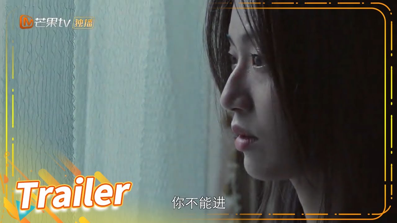 《妻子的秘密世界》悬疑预告：险象环生！究竟是谁在背后推波助澜？【芒果TV大芒】