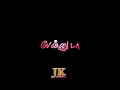 Thalapathy Vijay Gana Song Black Screen Status Tamil
