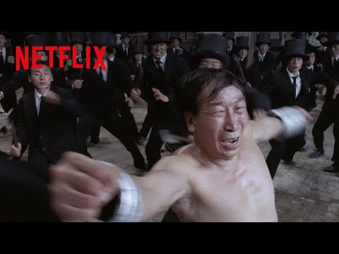 ギャップ萌え？ - 普通のおじさんだと思ったら、カンフーの達人だった | カンフー ハッスル | Netflix Japan