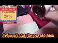 หวย