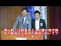 ２０１８年度三木青年会議所　７月例会