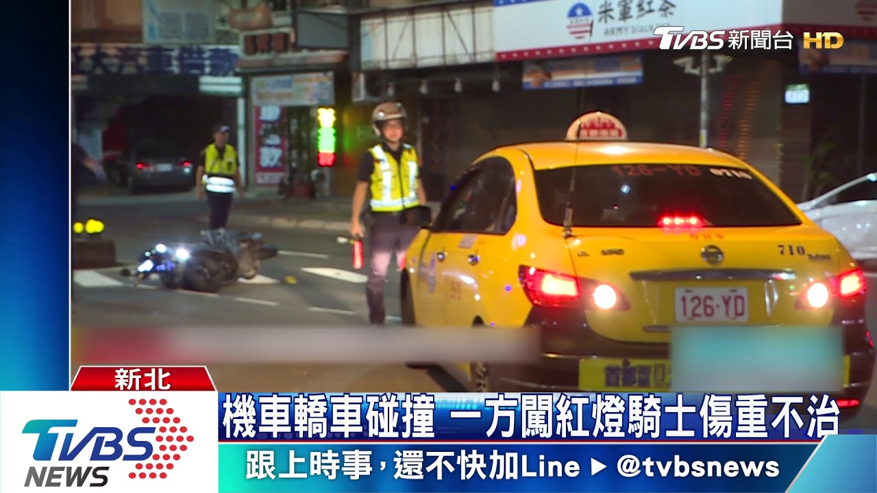 機車轎車碰撞　一方闖紅燈騎士傷重不治