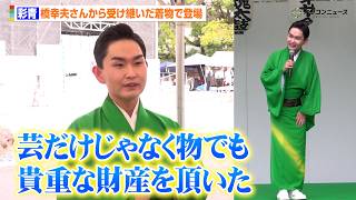 23歳・彩青、故・橋幸夫さんから受け継いだ緑の着物で登場「芸だけじゃなくて物でも貴重な財産を頂いた」　『富岡八幡宮例大祭歌唱ステージ』