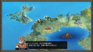 ドラゴンクエストヒーローズ　闇竜と世界樹の城_part 1