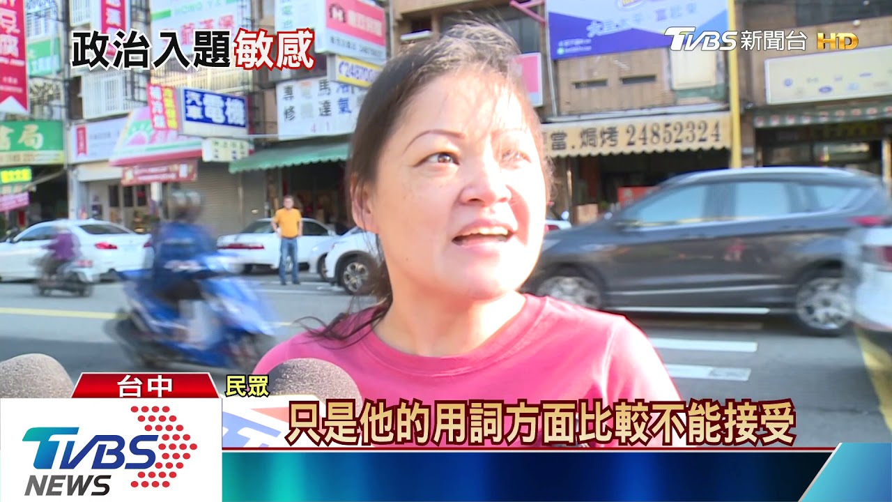 國中考題國「榆」出身卑鄙　遭批黑韓入校園