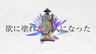 特にのところすこです。(00:00:30 - 00:03:09) - 知らぬがイム/Noz. - ありねこ(cover)