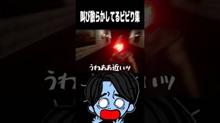 ロング動画はリンクから👆#ホラー #ホラーゲーム #実況者 #ゲーム実況 #ゲーム配信 #ゲーム #切り抜き #ゲーム配信者 #ゲーム実況者 #丁字路