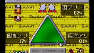 【実況】いい大人達がシムアントを本気で遊んでみた。part16