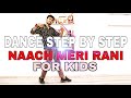 Naach Meri Rani ( Guru & Nora ) - Easy Dance Steps For Kids - Step By Step