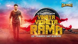 official goldmine Film Vinaya Vidheya Rama (Hindi)