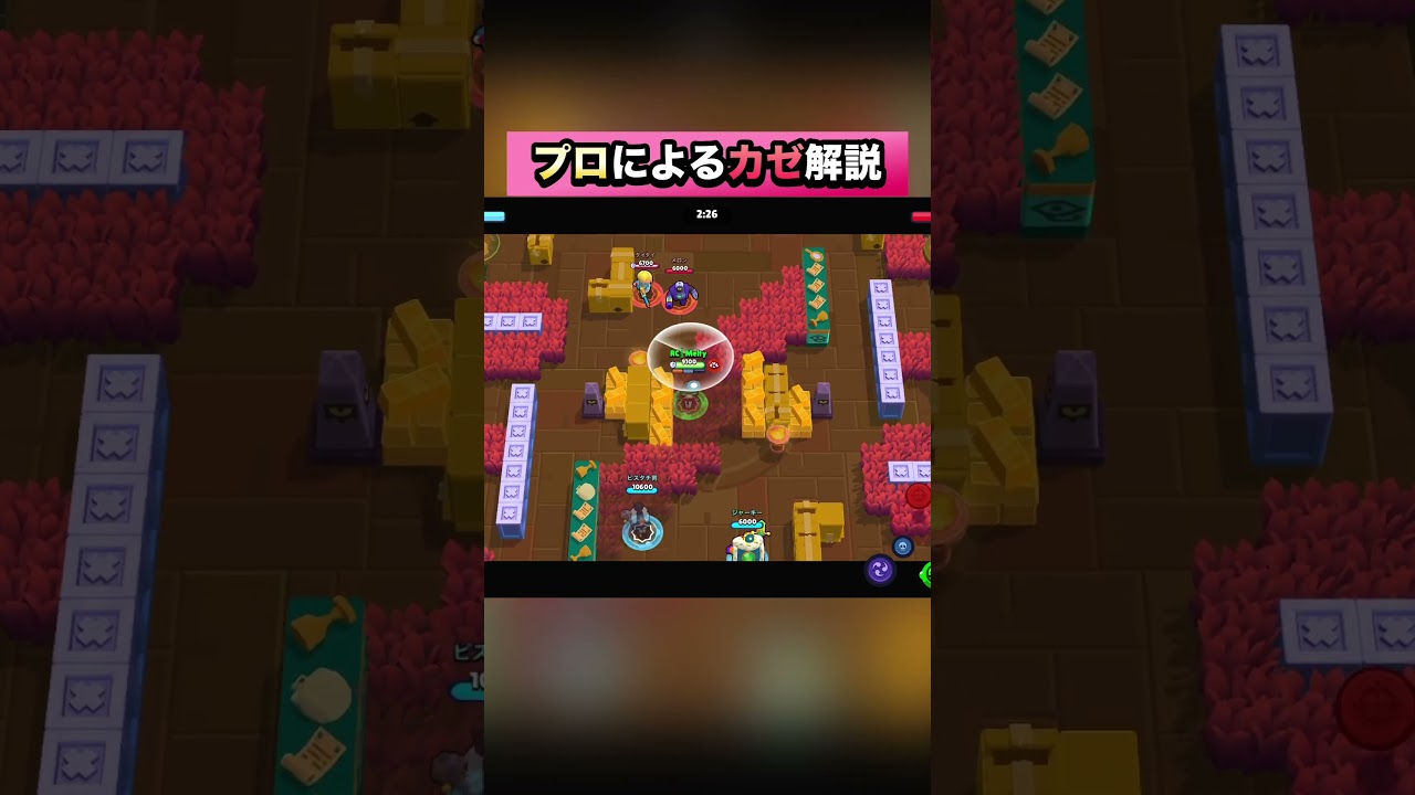 【ブロスタ】カゼ上手くなりたいやつはみろ!! #brawlstars #ブロスタ #melty #shorts