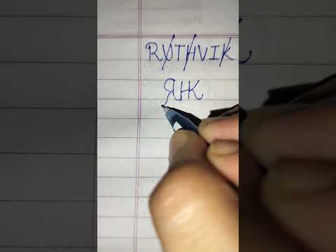 Ruthvik name logo/ #shorts #ytshorts #nameart #namedesign #ruthviknamelogo