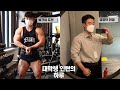 [VLOG] 새벽 6시에 운동하는 대학생 인턴의 하루