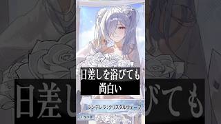 美少女もストーリー展開もとんでもない『勝利の女神：NIKKE』に水着多数登場！