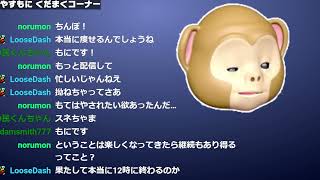やすもに 20231003