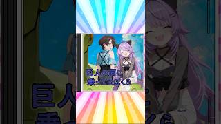 巨人の肩に乗ってるぼくら #大空スバル #猫又おかゆ #aiart  #ホロライブ #ホロライブ切り抜き