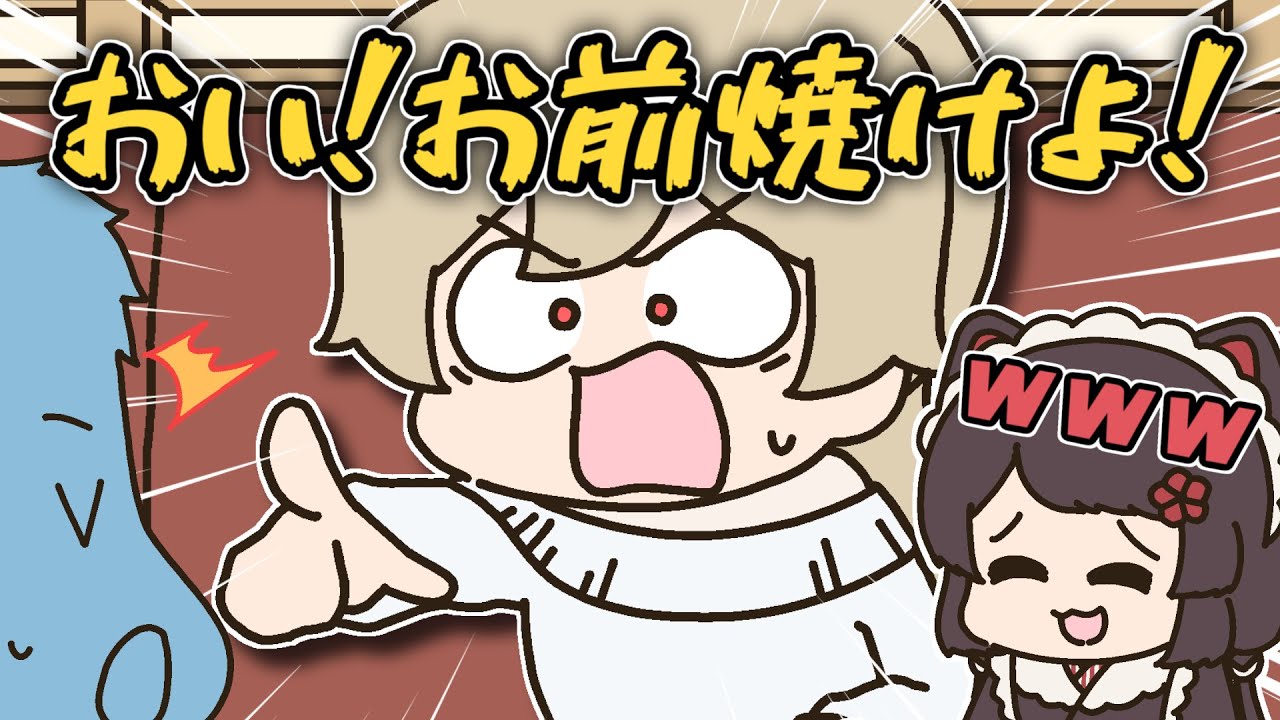 YouTubeサムネイル