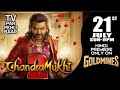 Chandramukhi 2 Hindi Dubbed World Television Premiere On Goldmines Raghav Lawrence And Mahima Na