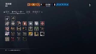 レインボーシックスシージ　　ランクマッチ　コントローラ下手実況者　参る！！