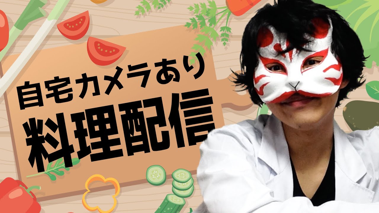 【料理枠】オムライス？を作ろう！