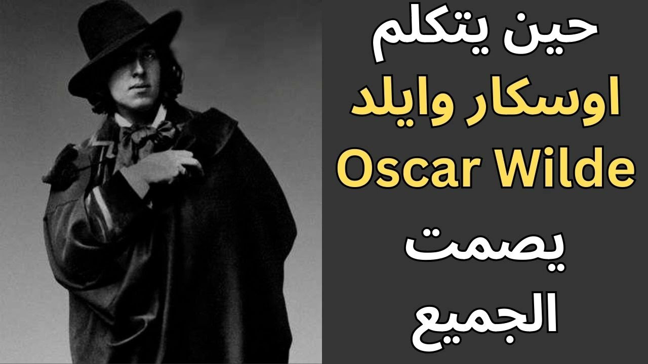 إمام المتكلمين / مختارات قصيرة