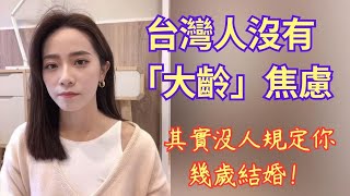 [問卦] 內向的人為什麼沒有被天擇淘汰？？