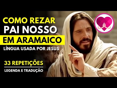 APRENDA A REZAR A ORAÇÃO DO PAI NOSSO EM ARAMAICO - 33 REPETIÇÕES LEGENDADOS E TRADUZIDOS