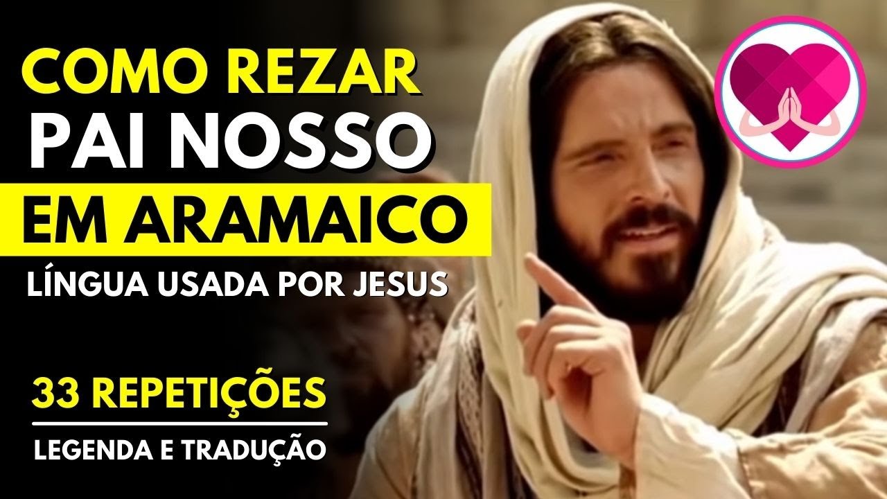 APRENDA A REZAR A ORAÇÃO DO PAI NOSSO EM ARAMAICO - 33 REPETIÇÕES LEGENDADOS E TRADUZIDOS