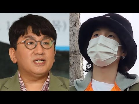 Bang PD Demand JUSTICE For RM & SUGA After Humiliated On TV Show
