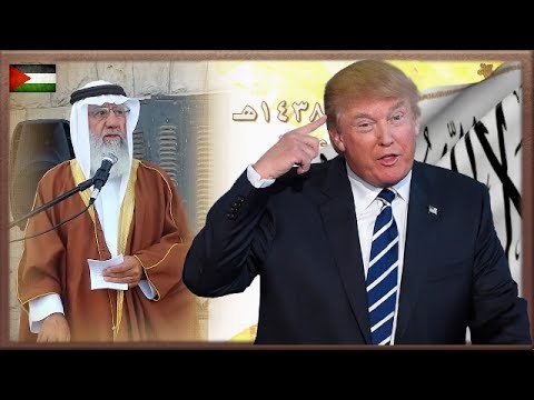 ☪️ Cheikh palestinien ISSAM AMIRA: "Tout ce que nous avons à vous offrir est notre épée"