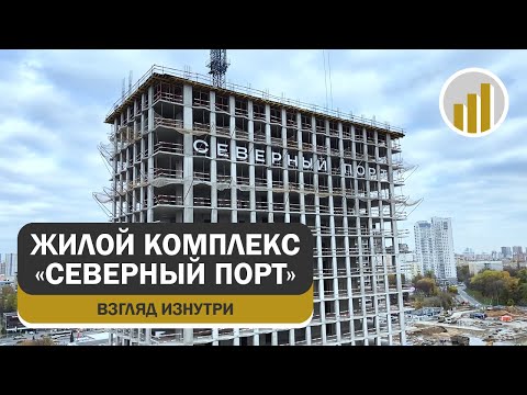 Стройка