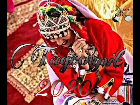 Tagroupit tachelhit - تكروبيت تشلحيت [2]