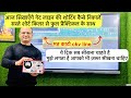 Ckv Line Short Repair Ckv Line Short Killer Led Tv Repairing Course Led Tv Panel Repair