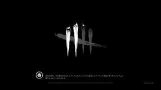 DBD
