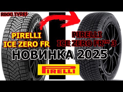 Pirelli Ice Zero FR™ 3 COMPARISON WITH Pirelli Winter Ice Zero Friction REVIEW/MEASUREMENTS